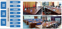 【薦】無紙化會議系統(tǒng)，為企業(yè)發(fā)展注入新活力！