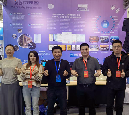 展會(huì)回顧丨京邦電子2025第24屆濟(jì)南安博會(huì)完美收官！